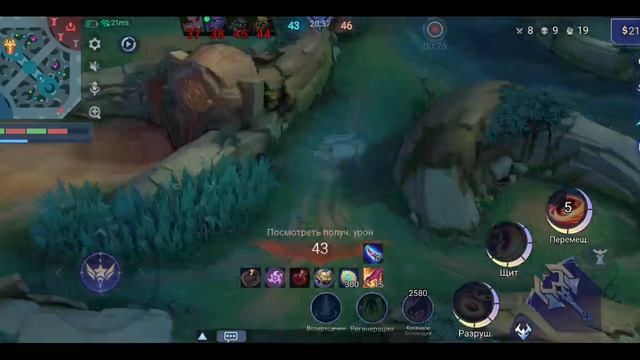 Mobile Legends: Bang Bang - Моя игра MLBB Rising Open Кусака