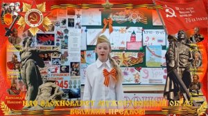 ДЕНЬ ПОБЕДЫ КОНКУРС ЧТЕЦОВ ПОМНИМ ГОРДИМСЯ ШКОЛА 12 ДРУЖБА МЫТИЩИ 9 мая 2026