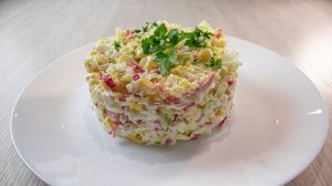 Самый ВКУСНЫЙ салат с крабовыми палочками — быстро и просто #137