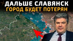 Россия наступает по всему  фронту