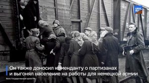 Наказание настигло предателей