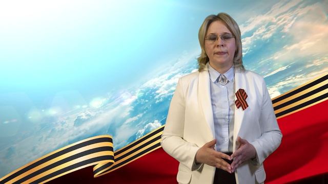 Уважаемые ветераны Великой Отечественной войны, труженики тыла