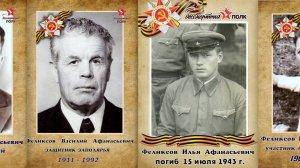 Поклонимся великим тем годам. Тем славным командирам и бойцам...