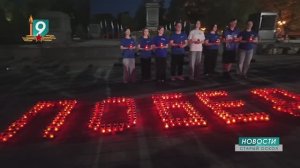 Более сотни свечей зажглись в Старом Осколе в память о погибших воинах Великой Отечественной