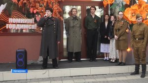 Компания Goodline поздравила кемеровчан и гостей города с 9 мая