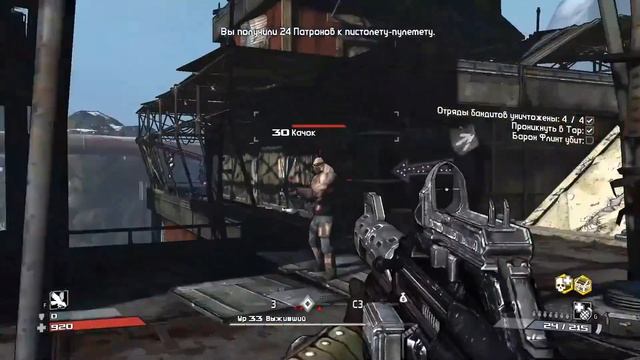 Borderlands Boss № 47 Барон Флинт