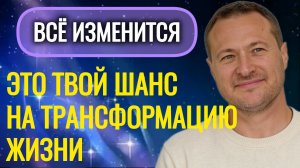 Важные вопросы Самарту. Осознание, которое меняет жизнь.
