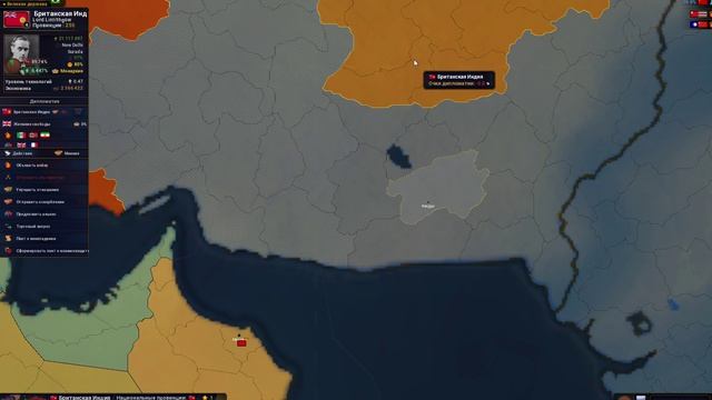Великий Советский Союз!