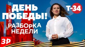 Личный опыт управления танком Т-34