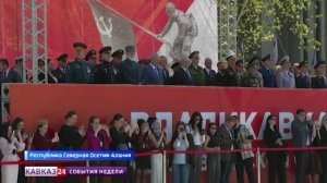 Военный парад в честь Дня Победы состоялся во Владикавказе