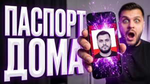Как сделать фото на паспорт с помощью ИИ | Нейросеть вместо фотостудии — результат за 2 минуты