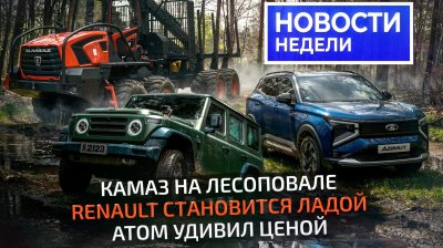 Обзоры и новости авто