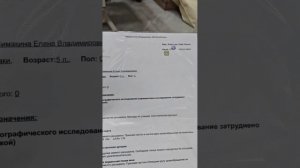 ингалятор не помог, сердце в норме