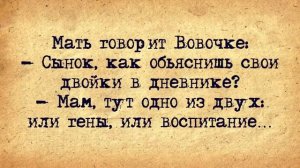 #анекдоты #юмор #Вирус #Тренды #Развлечения #Смешно #смешныеанекдоты