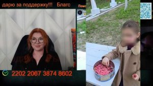 Почитание детей о погибших БЕСЦЕННО.🙏🙏🙏
