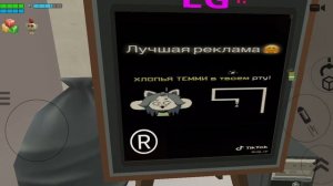 📽Сделал телевизор назв: LG. 1, #чикенган #chickengun #ЧГ #TV #lg #телик #мистерфлэйзер.