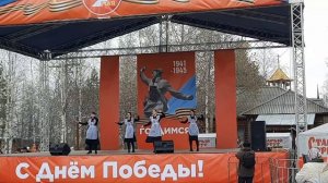 Главный праздник ДЕНЬ ПОБЕДЫ!
