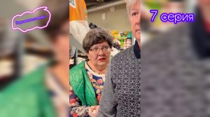 Смотрим дальше ☺️
