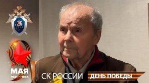 Встреча поколений. Владислав Леонидович Вершанский. Камчатский край