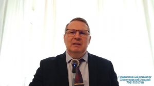 БЕСОВСКАЯ МОЛИТВА