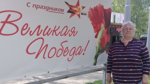 09-05-2026 С Днём Победы!!! Отдыхаем...