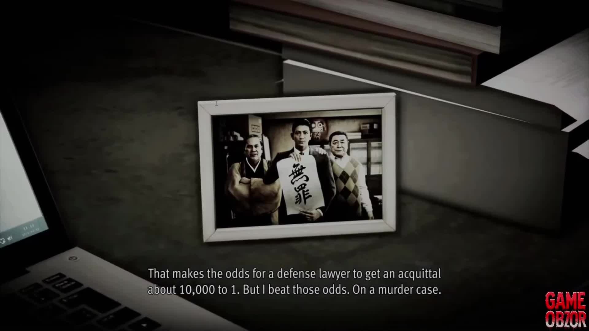 LOST JUDGMENT