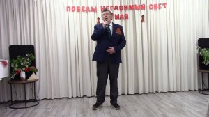 Враги сожгли родную хату- Анатолий Мартюков