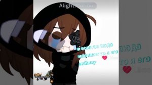 Я жду её💗