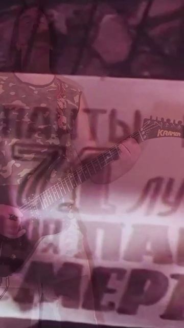Темная Ночь (Видео 3)