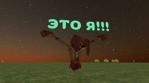 Как стать своей 3д моделью в чикен Ган!?