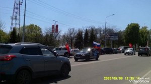 Несломленный Мариуполь празднует День Победы.