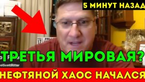 Израиль открыл бункеры. До развязки считанные часы.