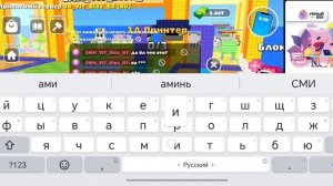 Коллаба с Витей
