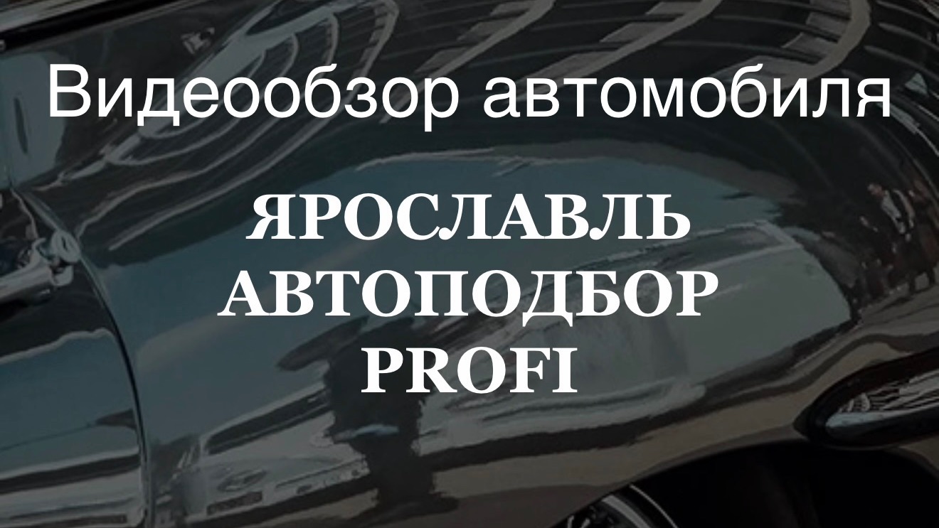 Mazda 6 2019 смотреть онлайн