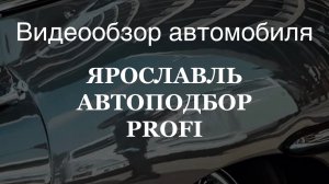Mazda 6 2019