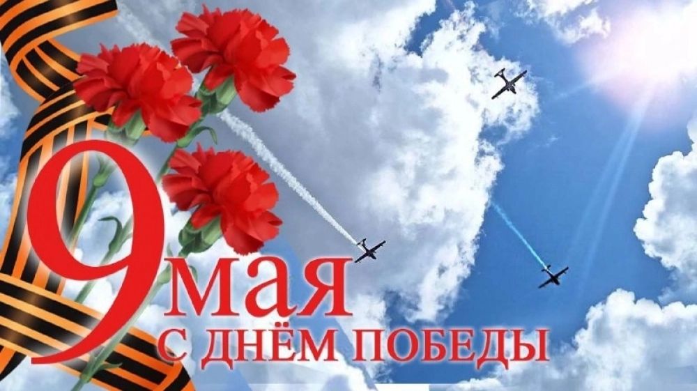 9 МАЯ- ПРАЗДНИК СО СЛЕЗАМИ НА ГЛАЗАХ
