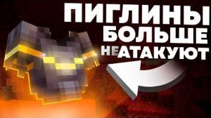 Это обновление изменит Майнкрафт к ЛУЧШЕМУ
