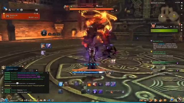 Blade and Soul Boss №21 Повелитель Великого пламени