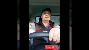 с днём Победы