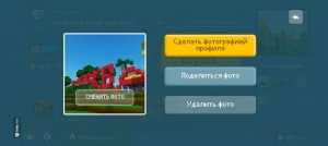 России мая 9