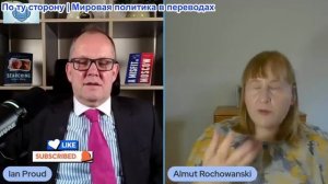 Иэн Прауд - Алмуст Роховански: Почему евролидеры поджигают войну?