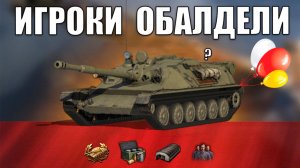 Новый Царь Танков за Серебро! Советская Прем «E25» 8лвл и Бонусы в Ангаре к Празднику в Мире Танков!