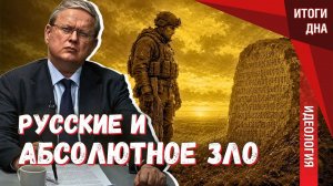 Русский культурный код: за что нас ненавидят и любят во всём мире