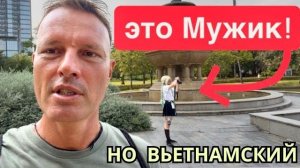 КАК ВЫЖИВАЮТ РУССКОЯЗЫЧНЫЕ ВО ВЬЕТНАМЕ Парк Блогеров и Фриков. Starbucks в БАН Цены в Landmark 81