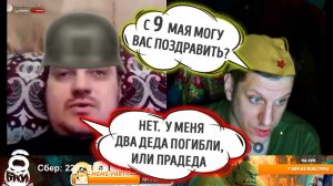 Вот что на Украине думают про День Победы