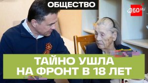 На фронт вопреки страхам: история Клавдии Ровинской — как отважная девушка ушла на войну