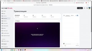 стрим роблокс