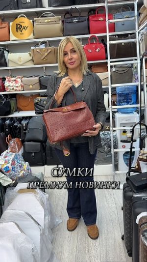 ПРЕМИАЛЬНЫЕ СУМКИ✨ ТРЕНДОВЫЕ НОВИНКИ ДЛЯ ЯРКИХ ОБРАЗОВ🔥 ОПТ И РОЗНИЦА☀️ ТК Садовод. Москва