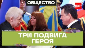 Три воздушных тарана: летчика Николая Терехина посмертно наградили званием Героя России