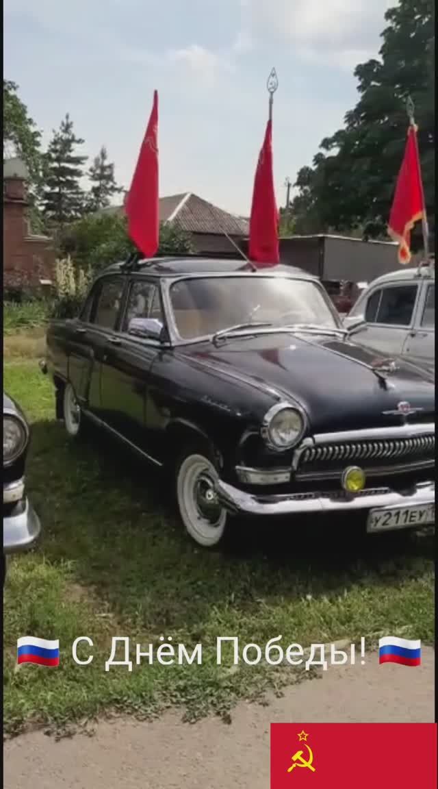 С Днём Победы! 🇷🇺💪✌️💯🤝 9-Мая